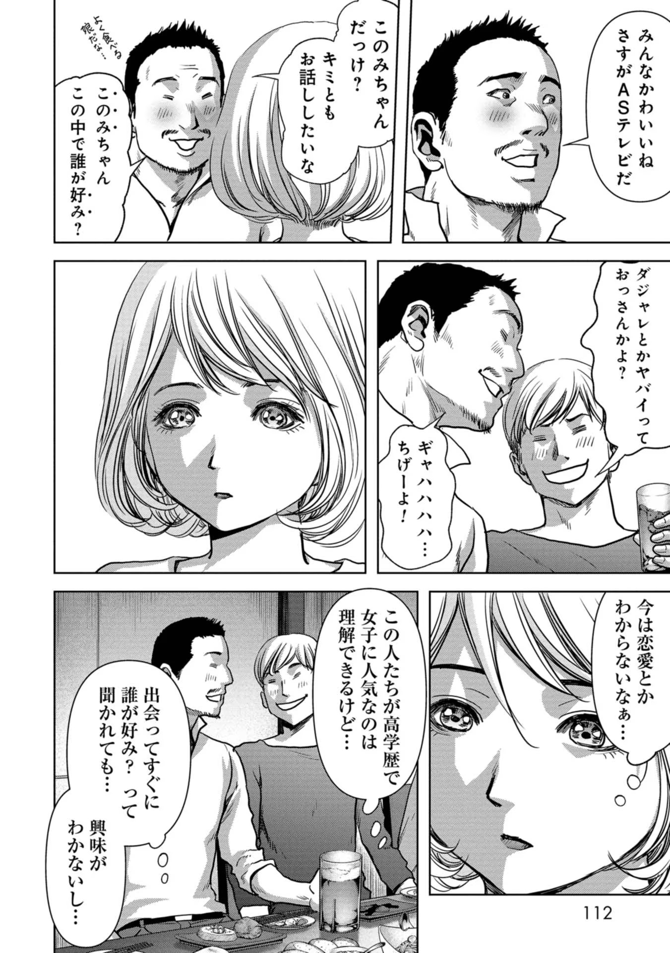 48