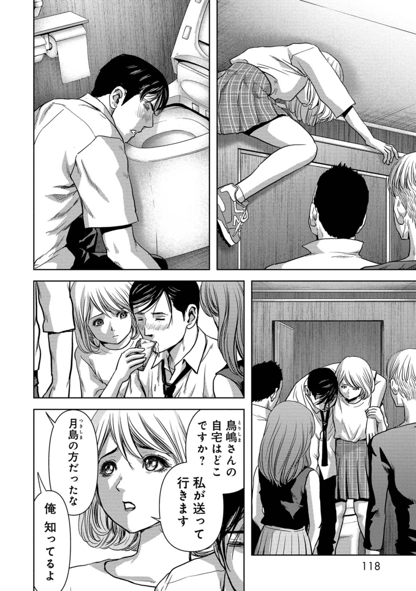54