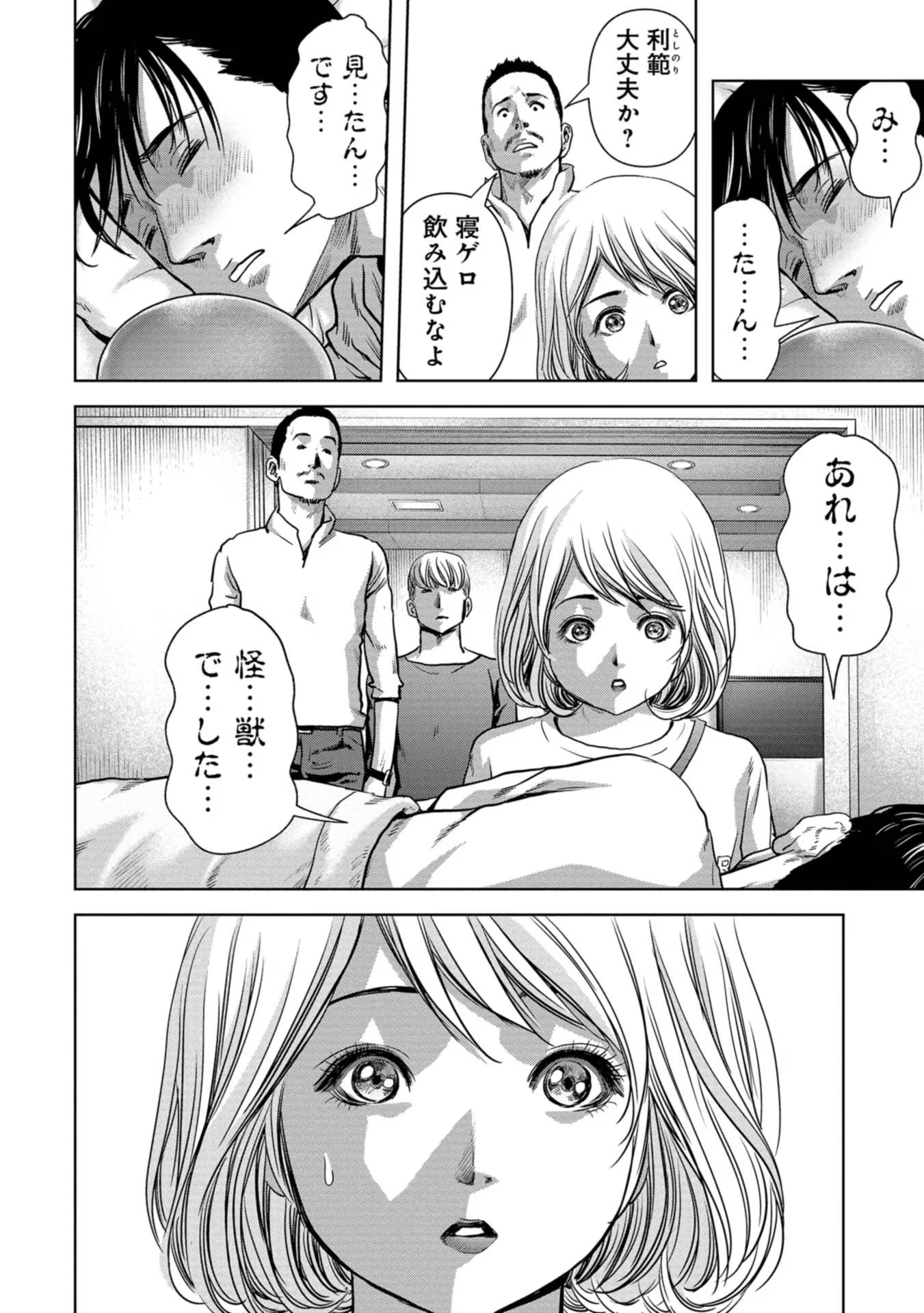 58