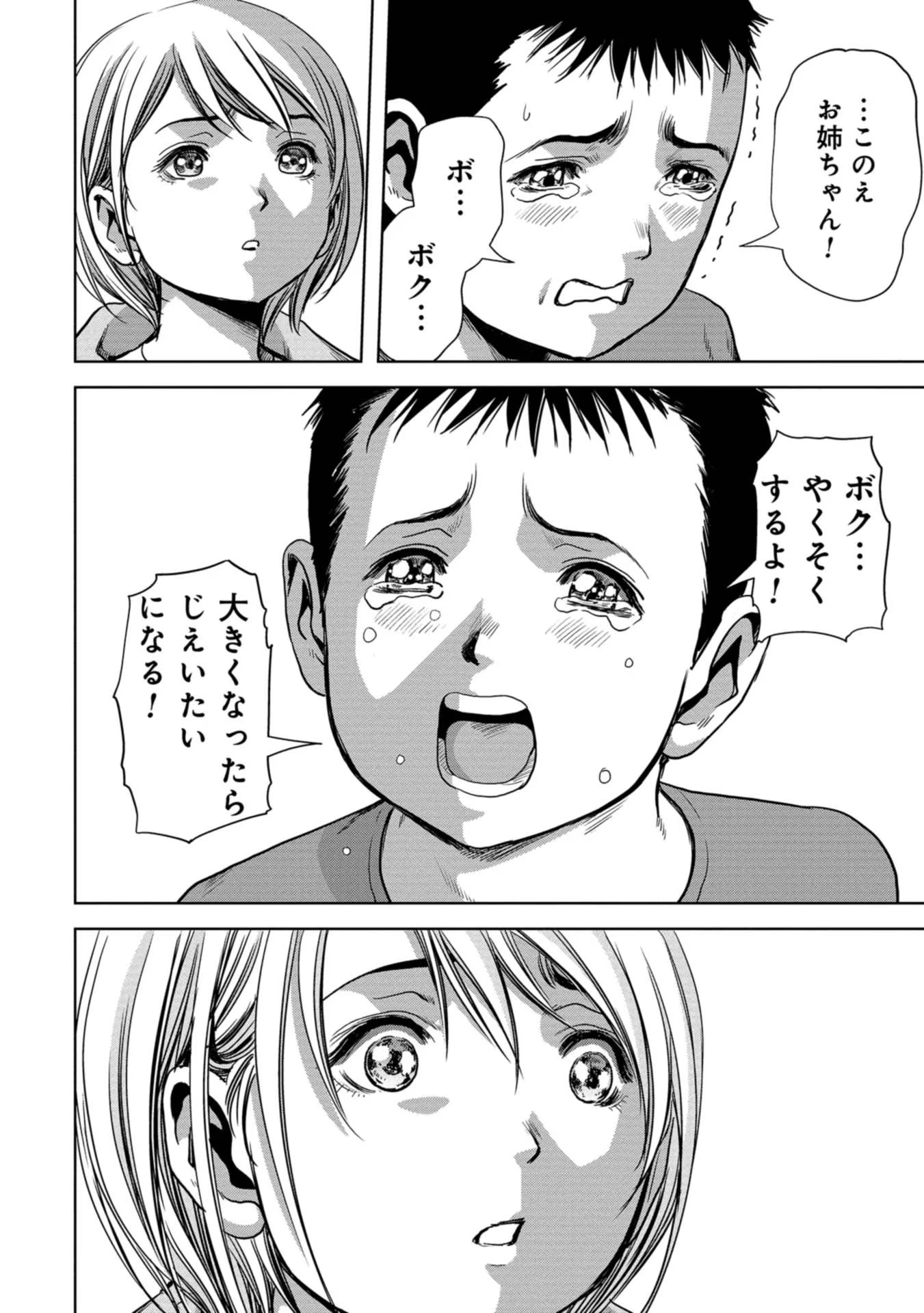 58