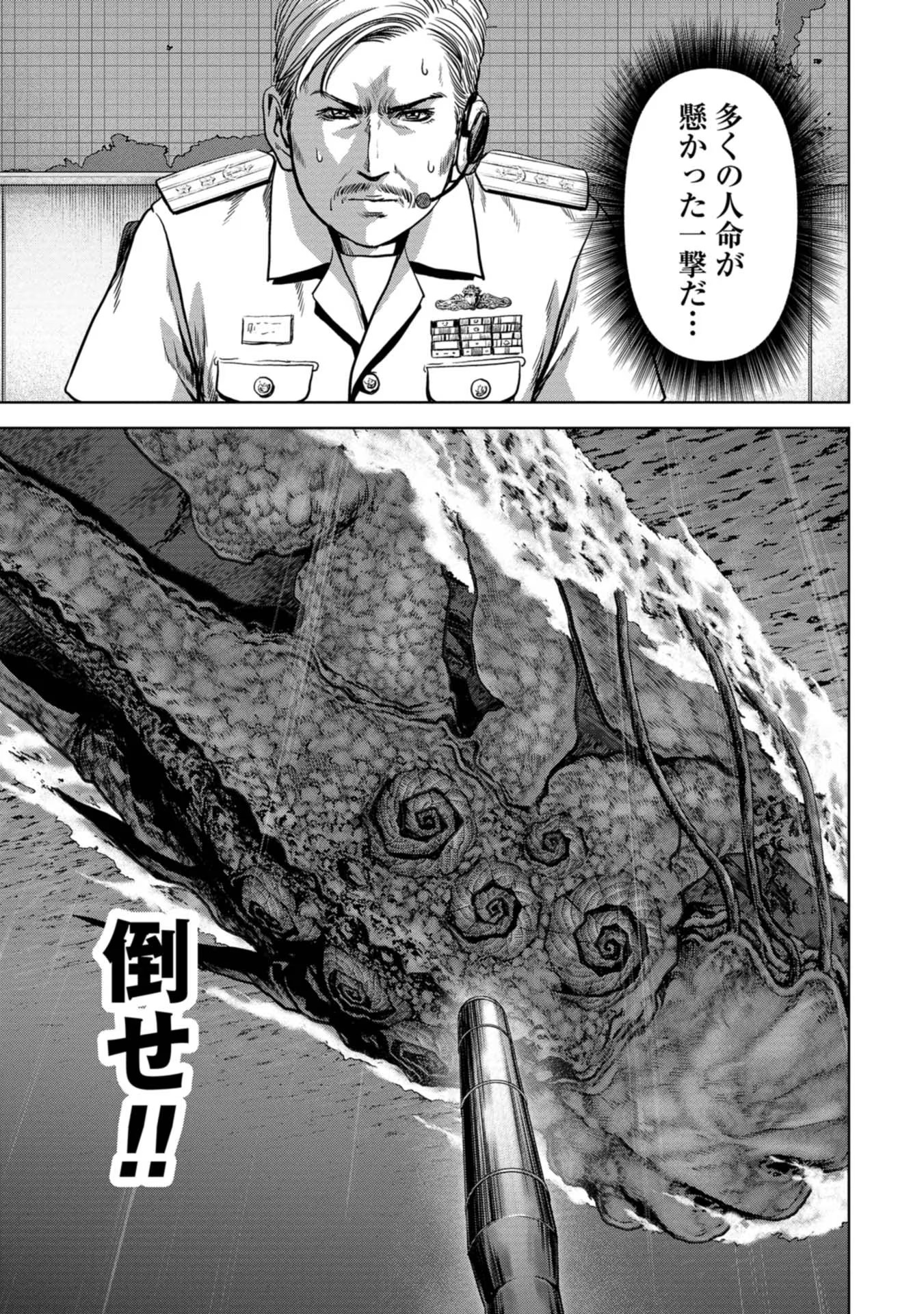 33