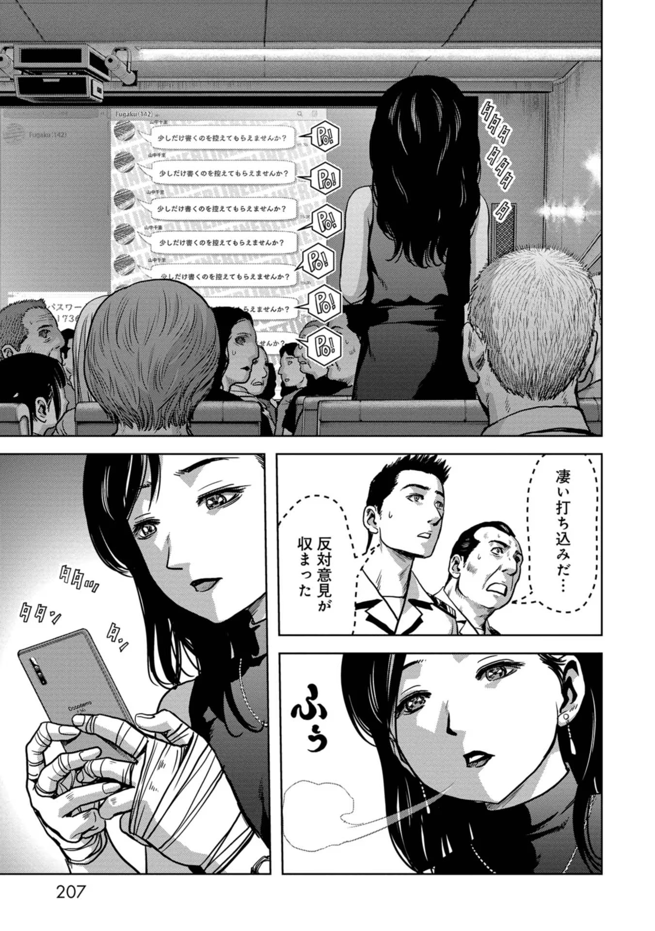 35