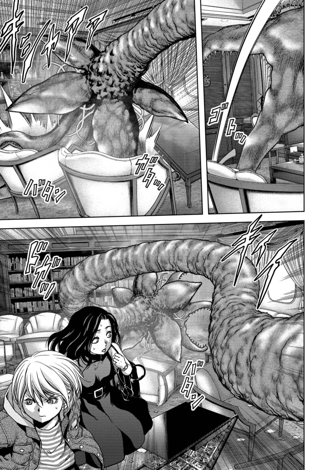 怪獣自衛隊 第5話 - Page 47