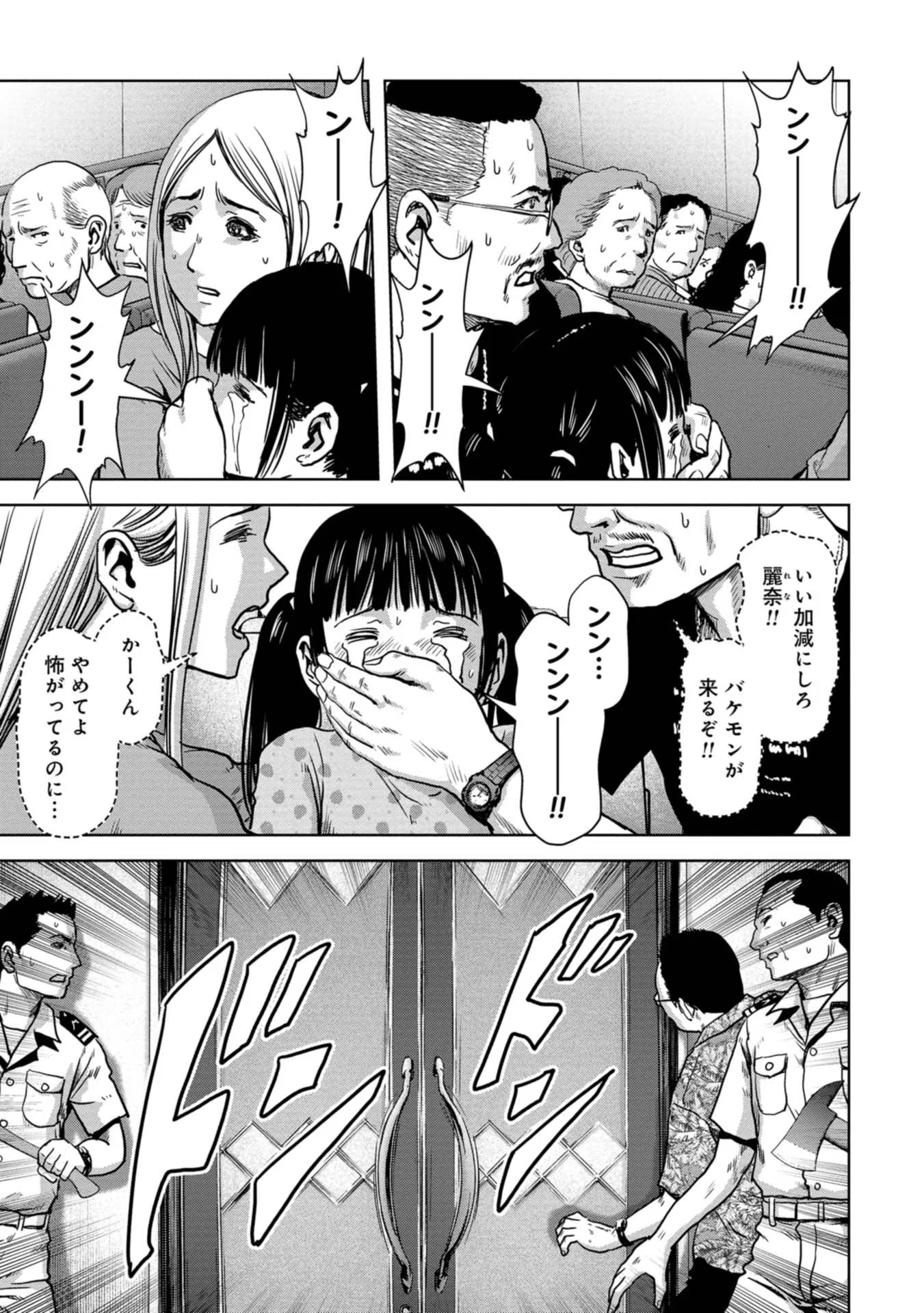 37