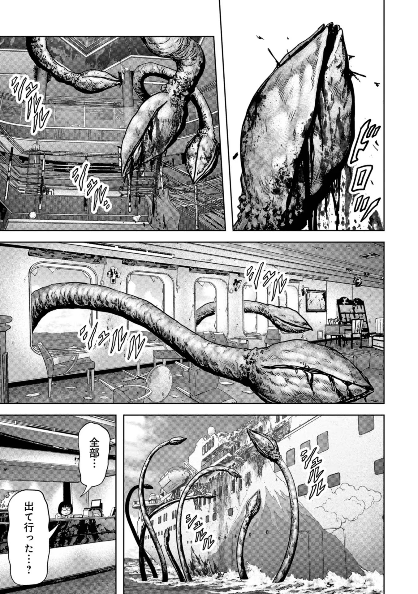 57