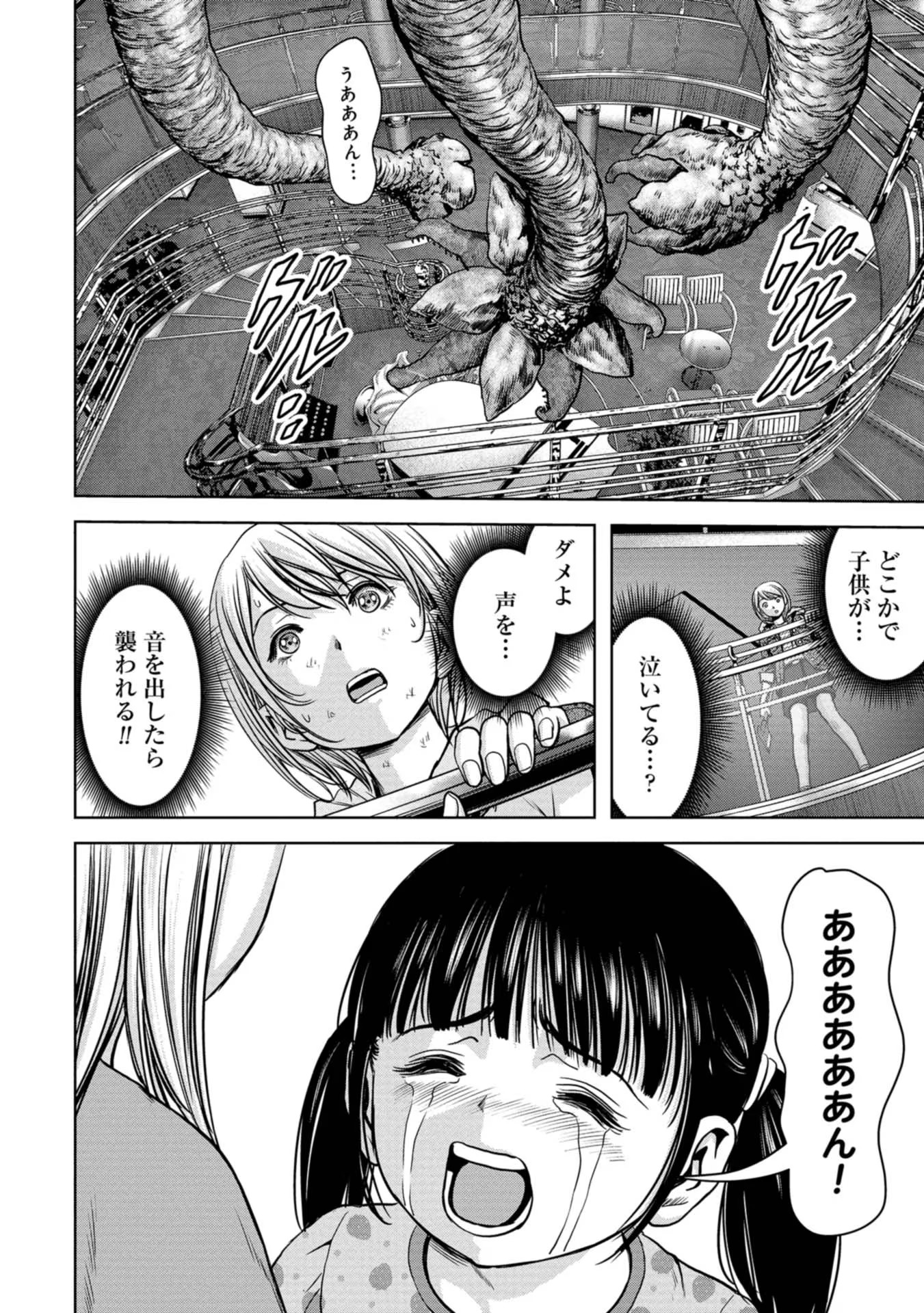 42