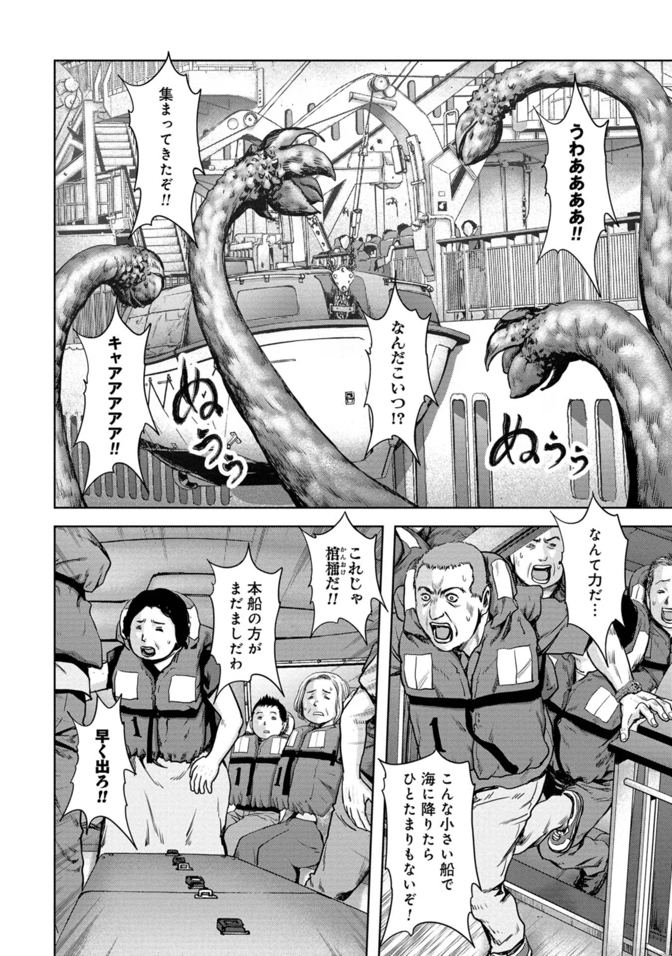 40