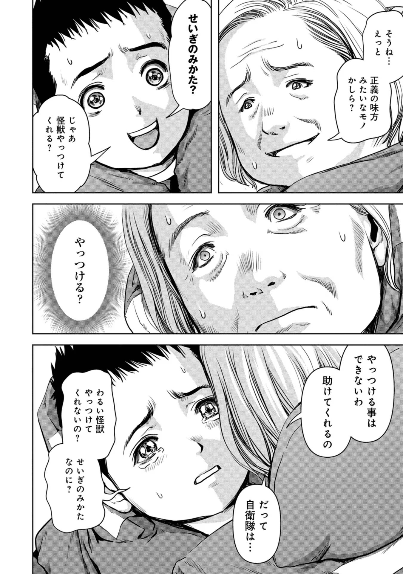 42