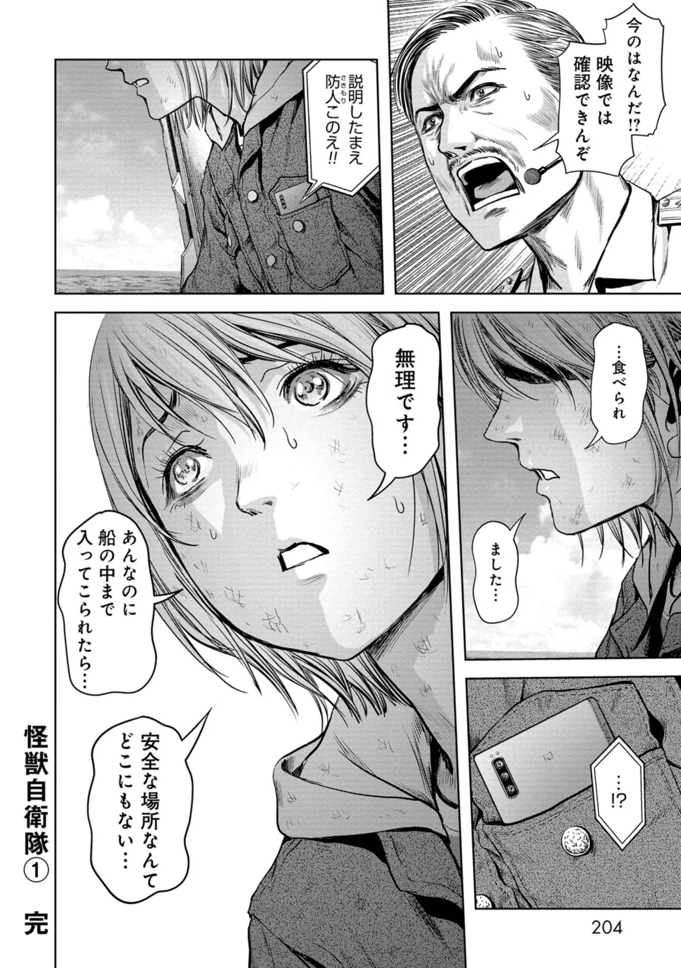 56