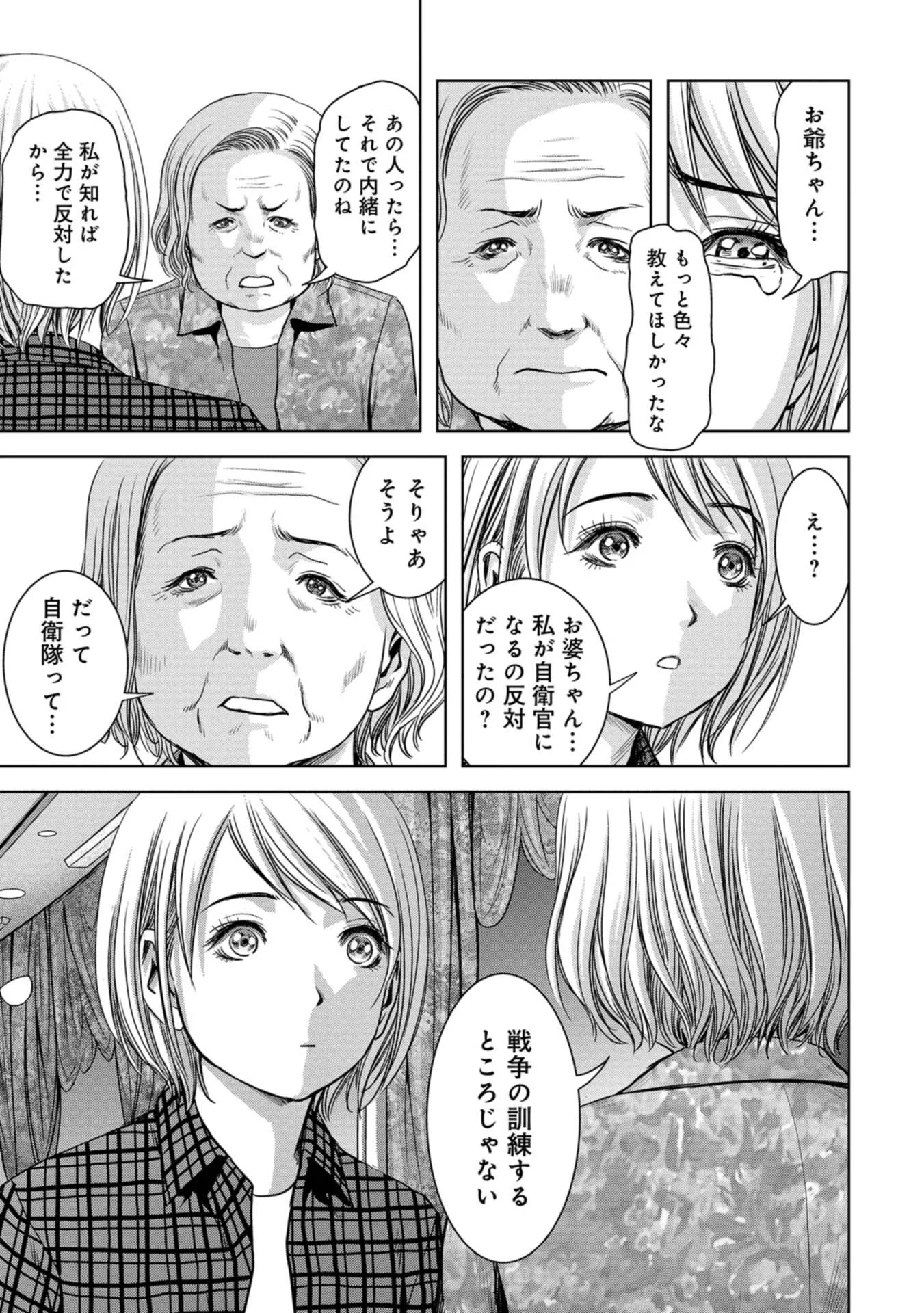 31