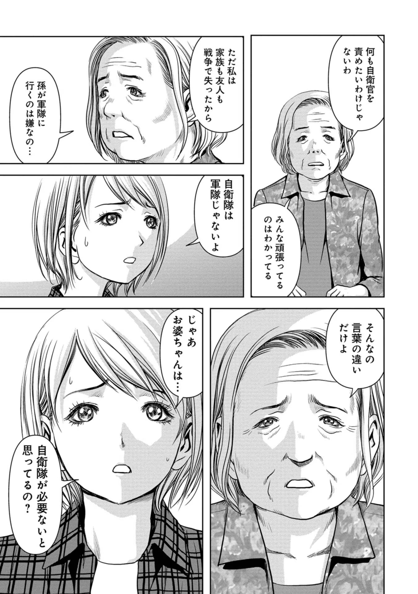 39