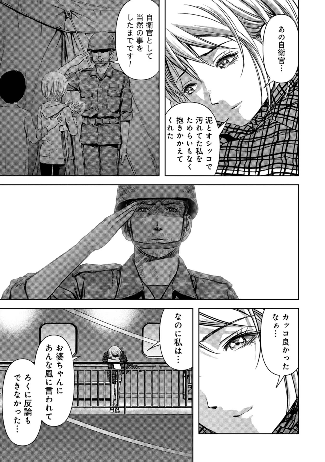 49