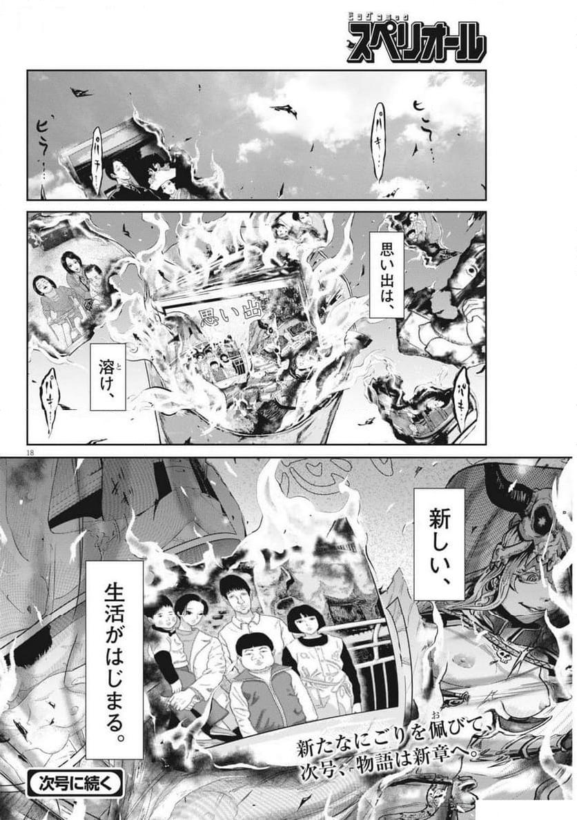 35
