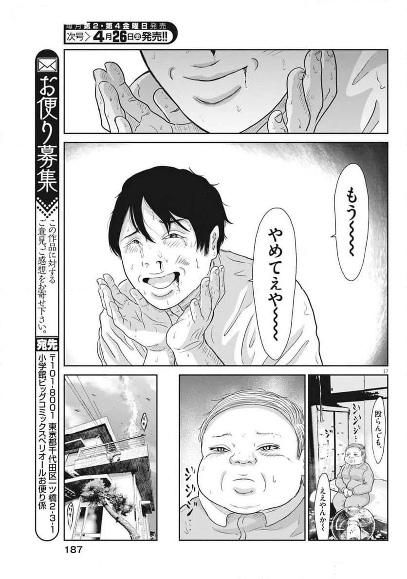 34