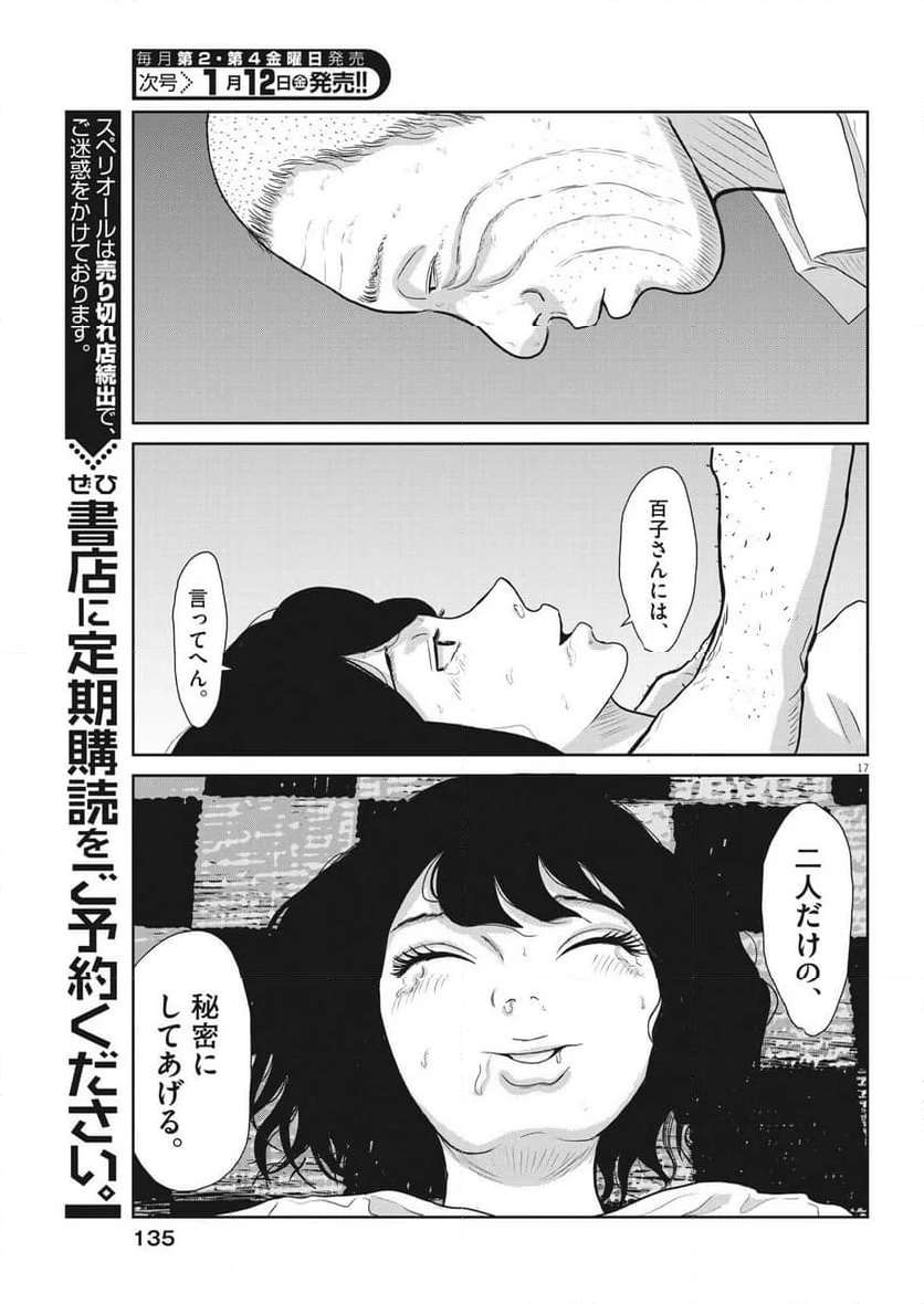 29