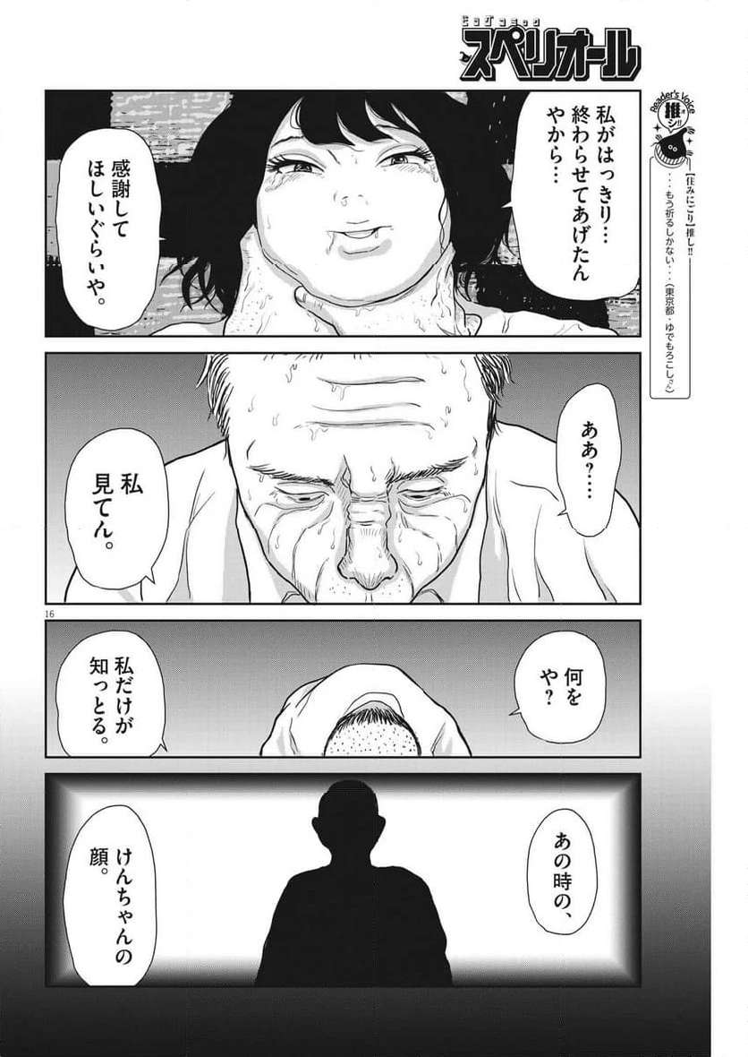 27