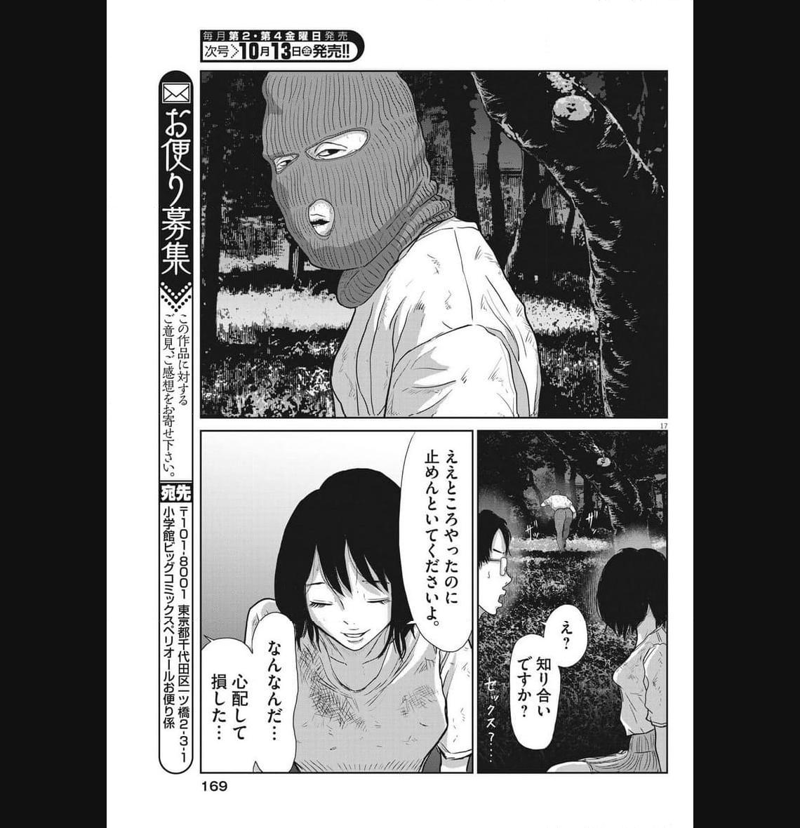 34