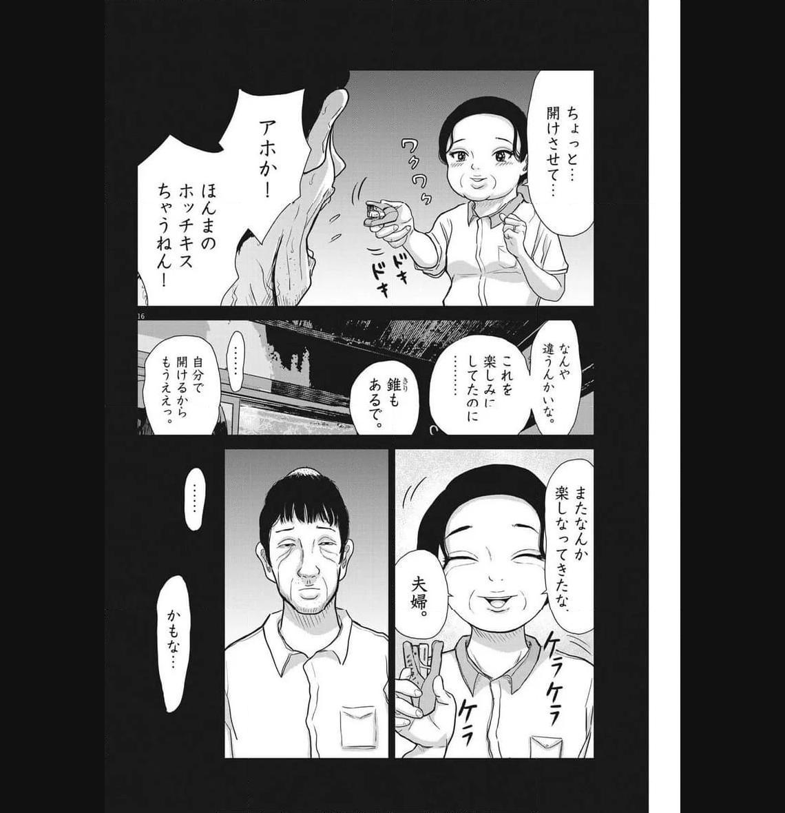 32