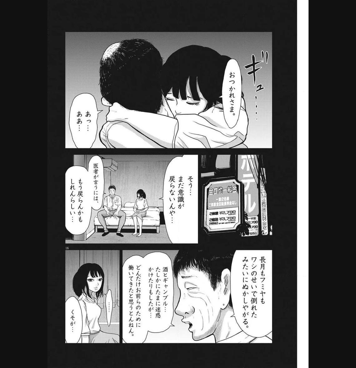 32