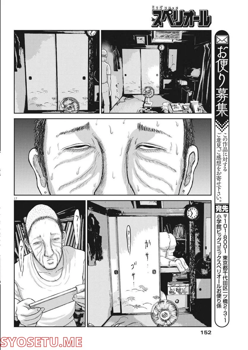 32