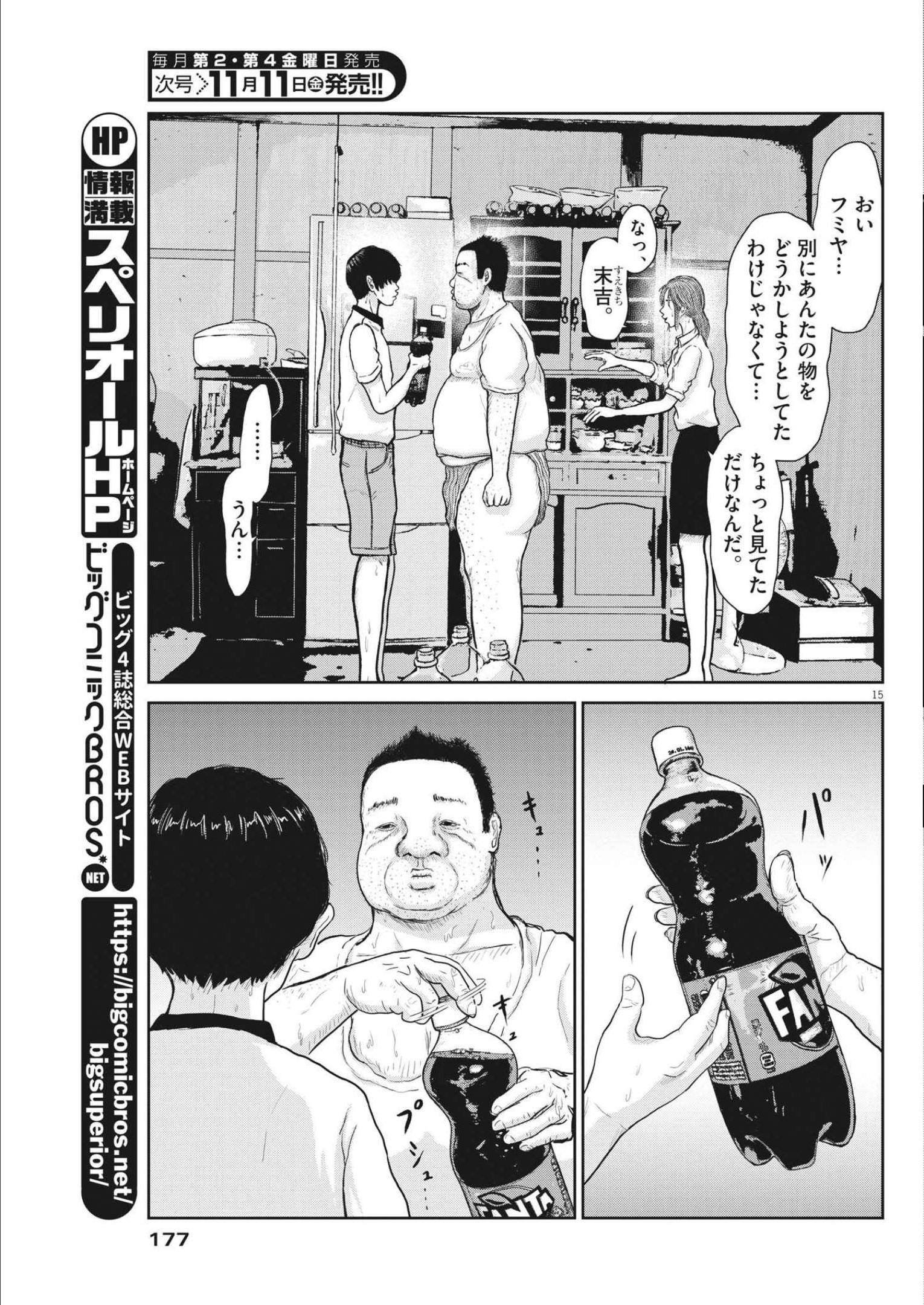 29