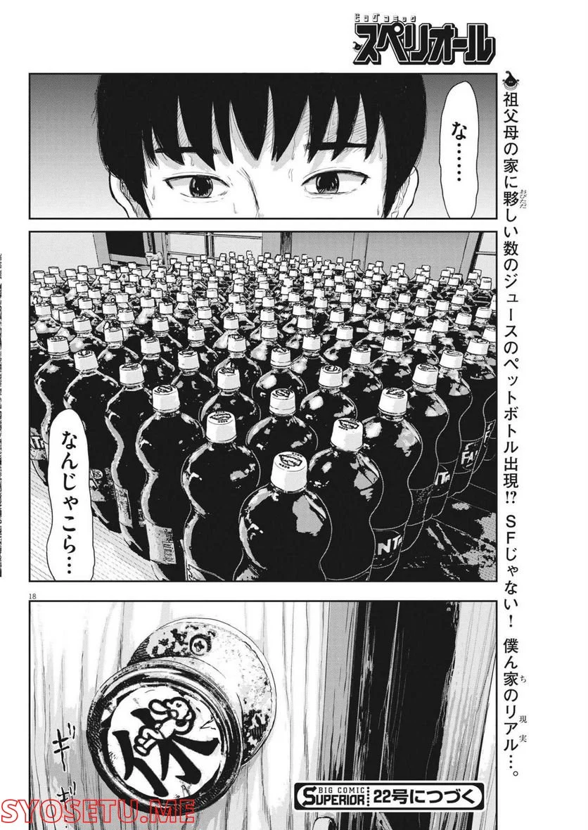 35