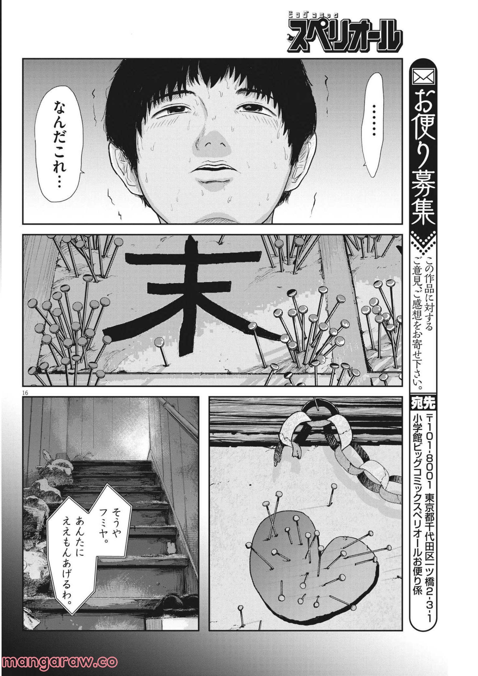 32