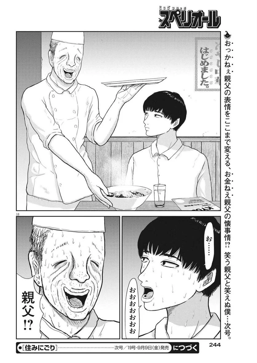 35