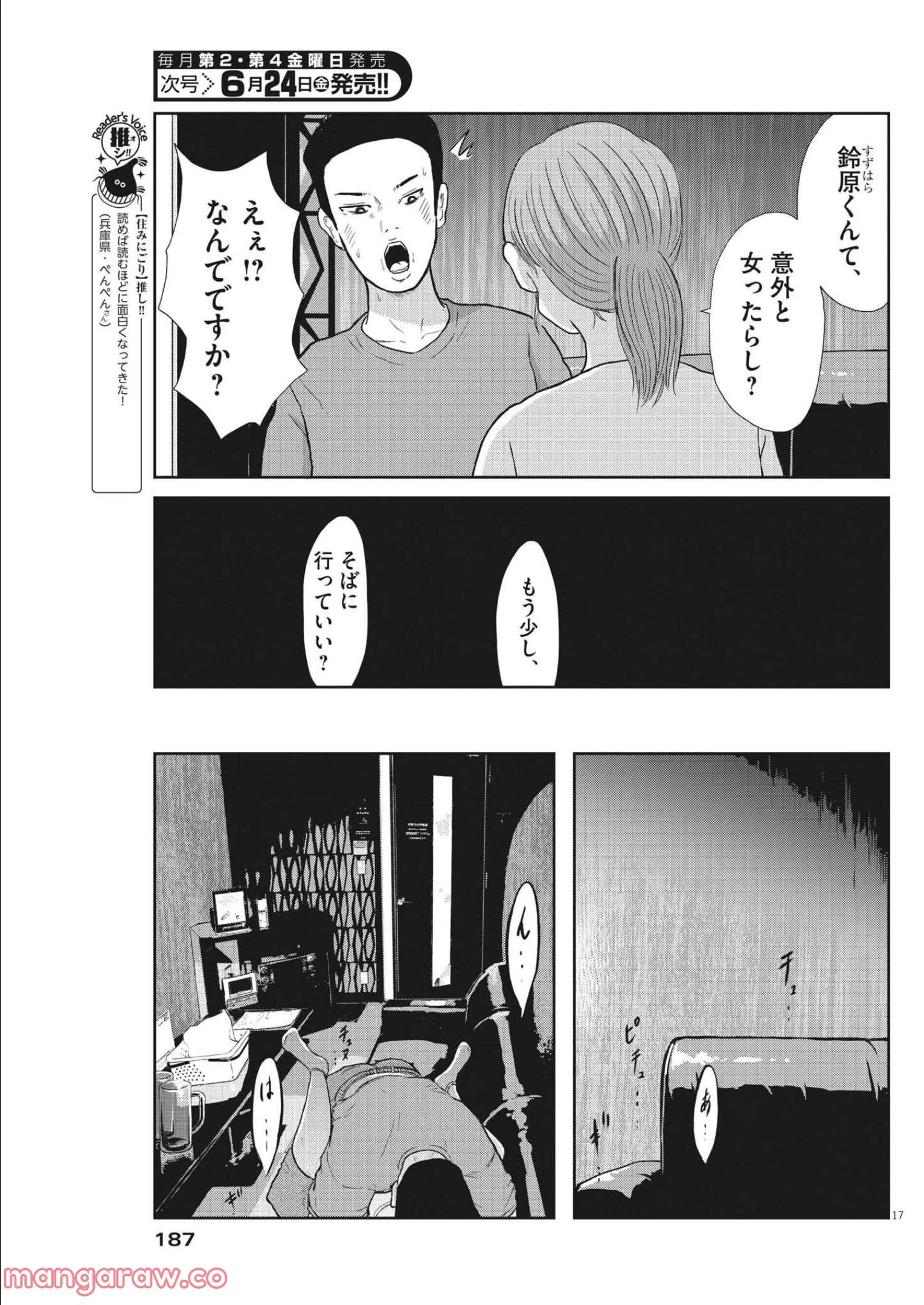 34