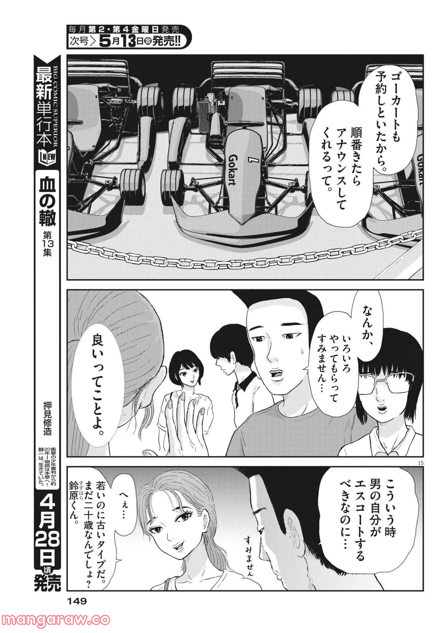 26