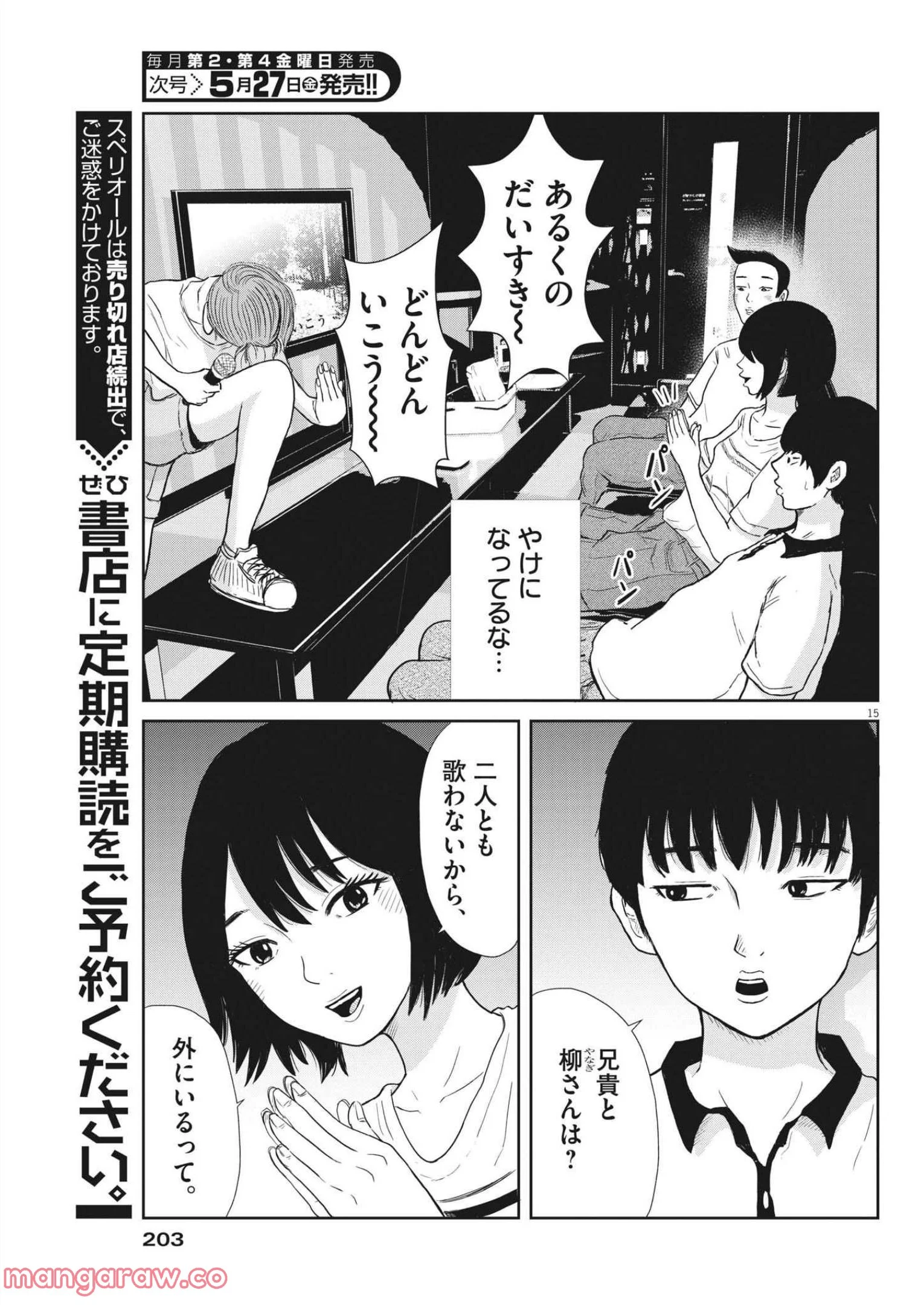 29