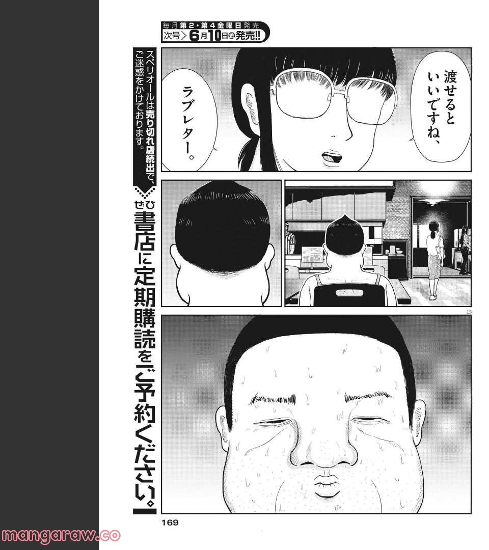 29