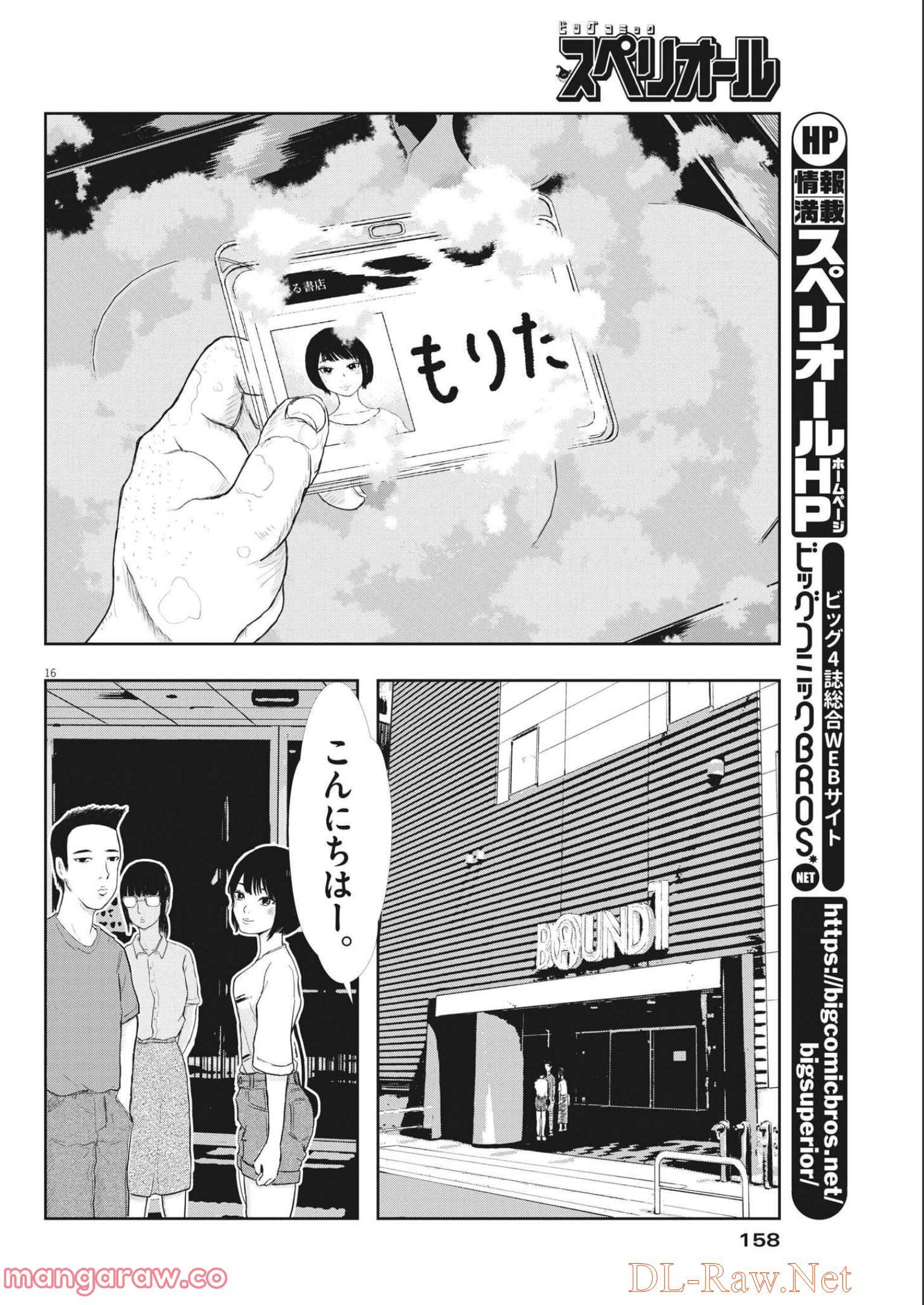 32