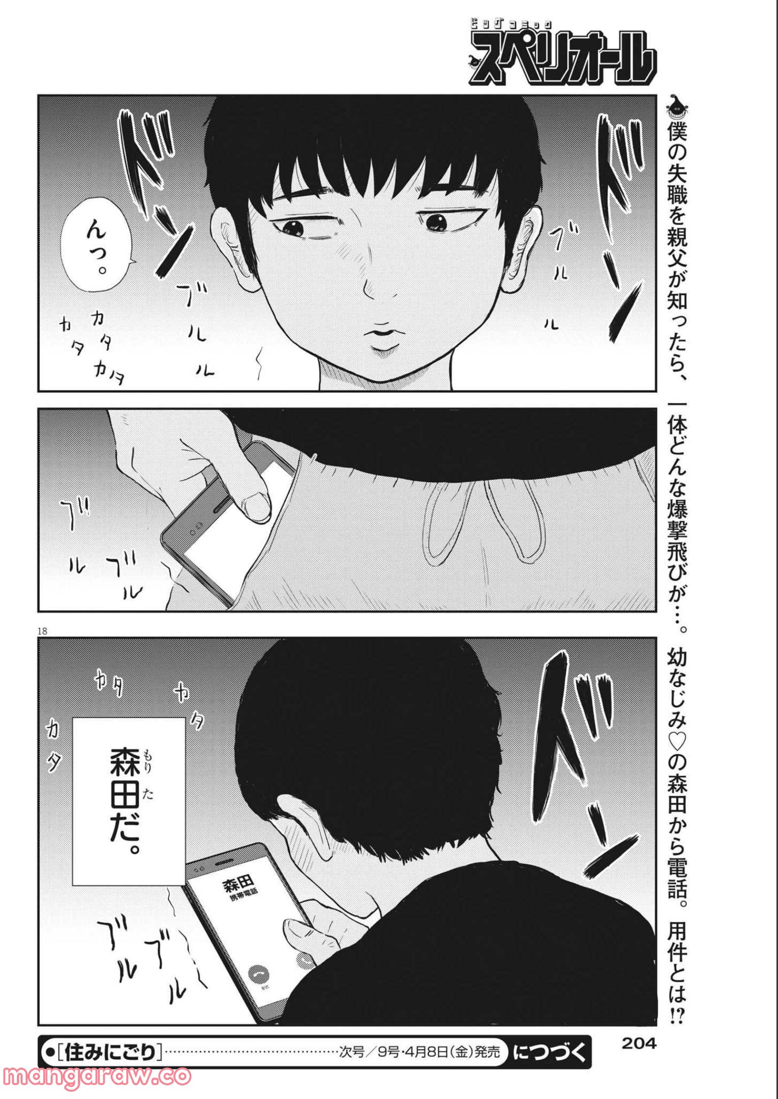 35