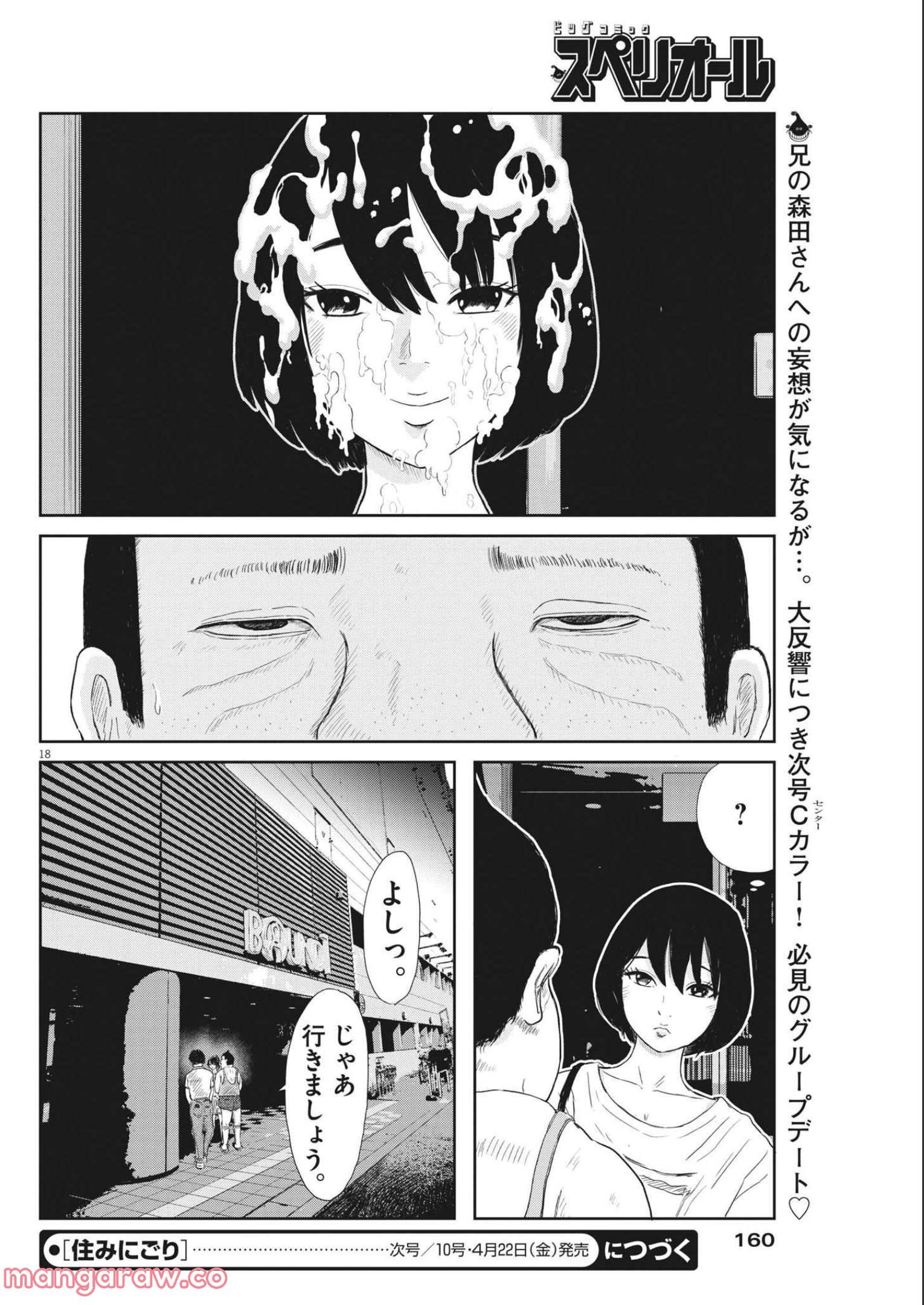 35