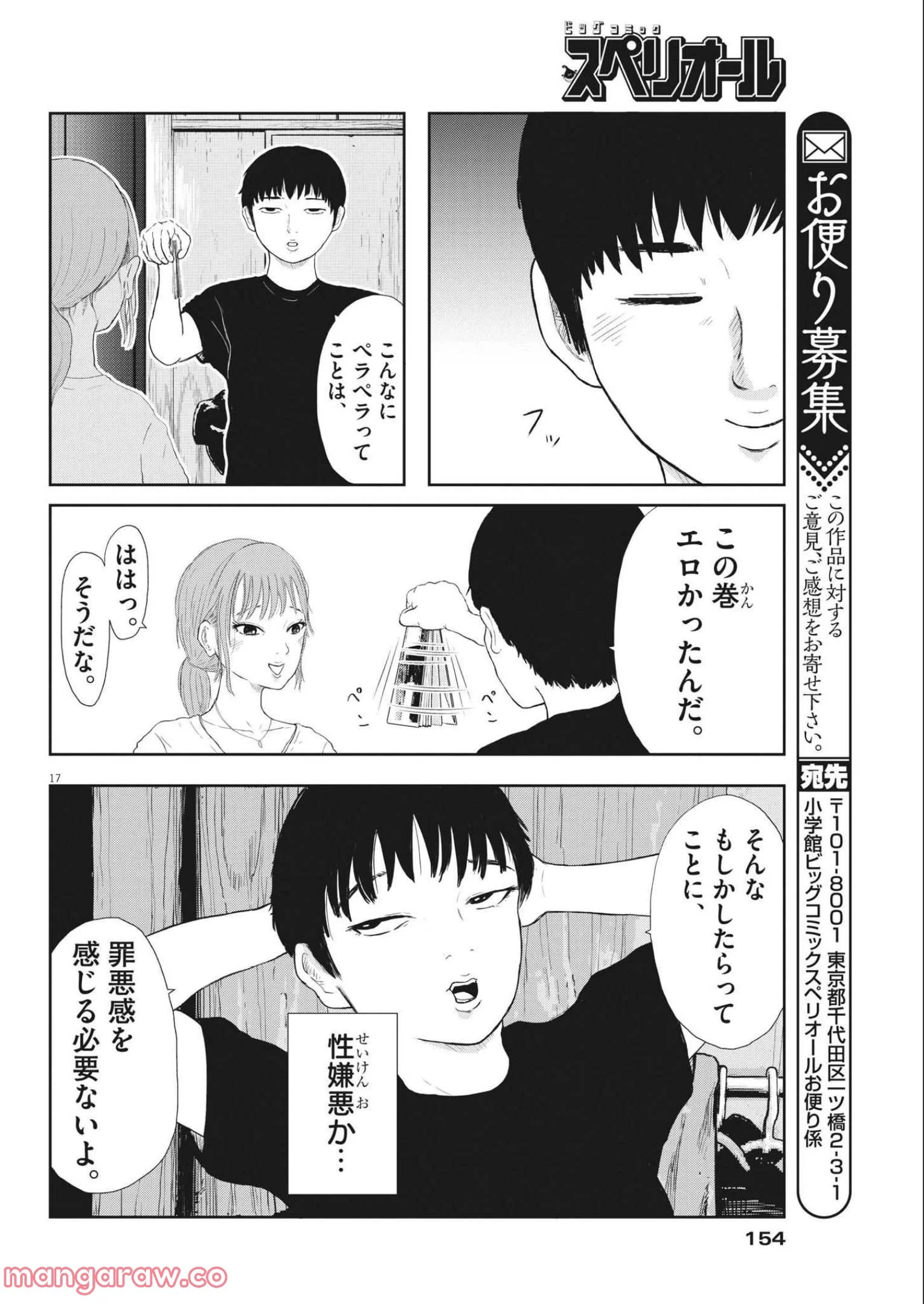 34