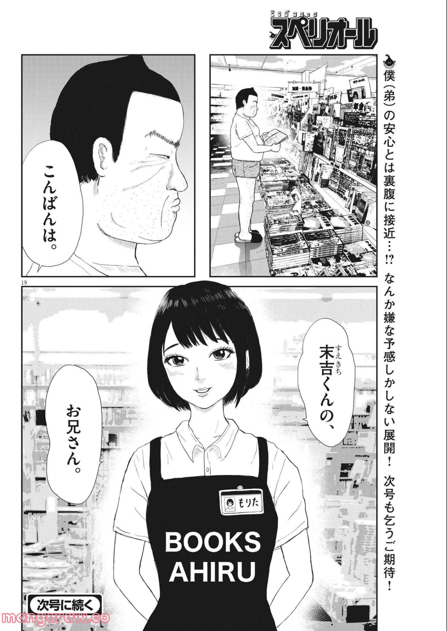 37
