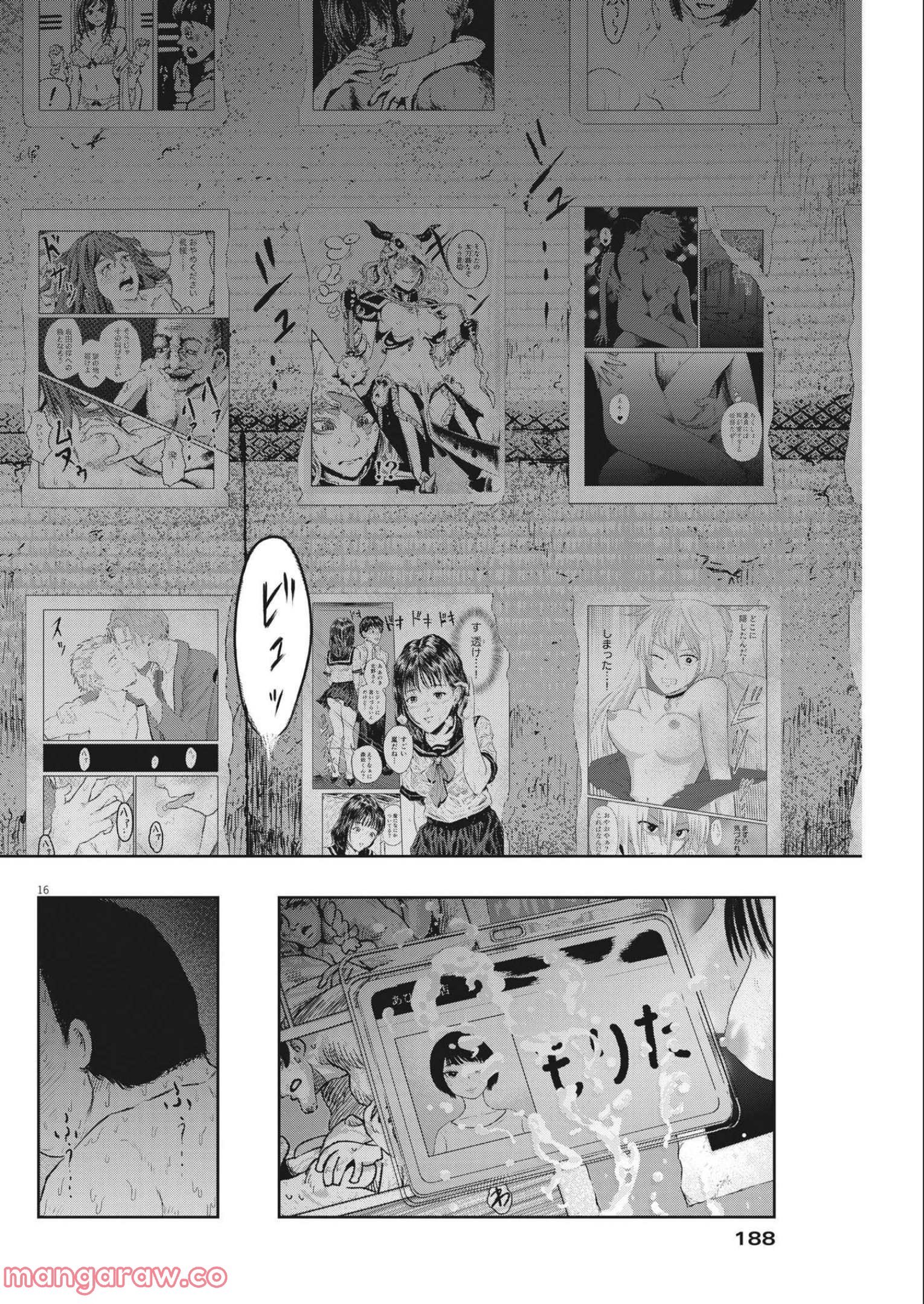 32