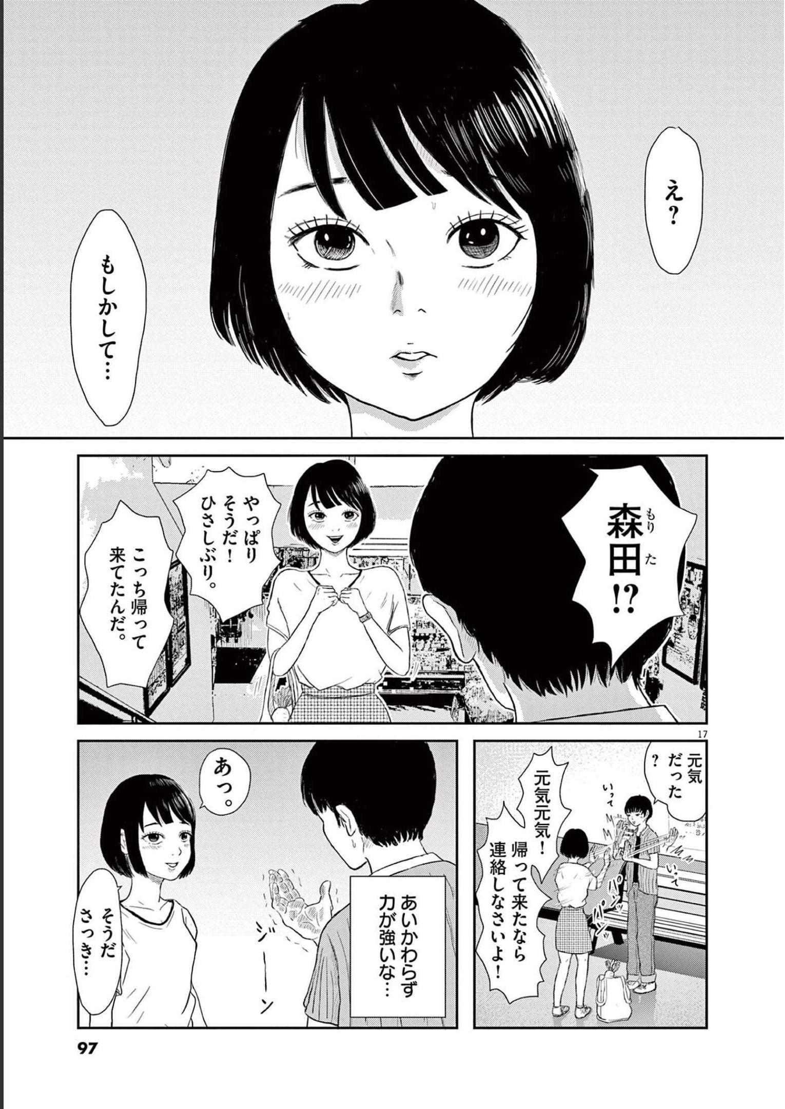 34