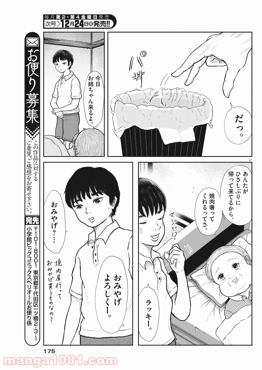 34