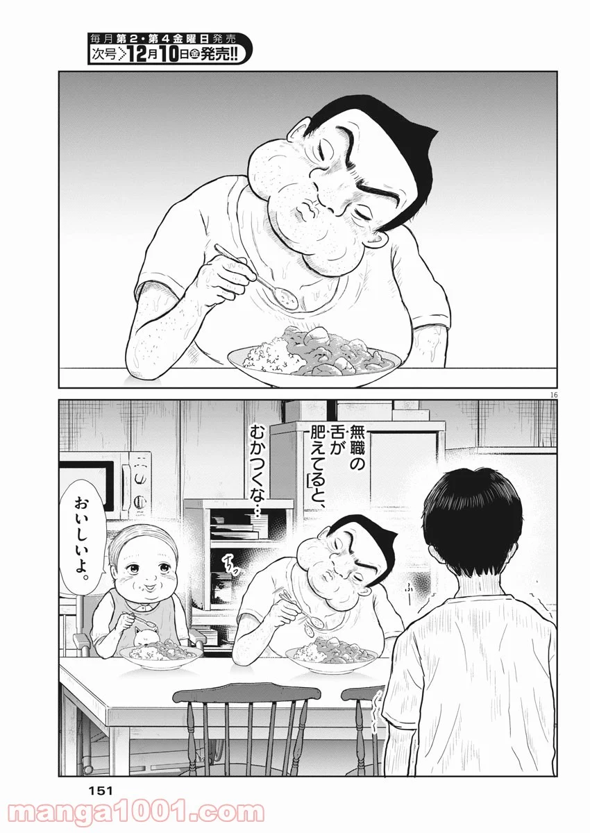 31