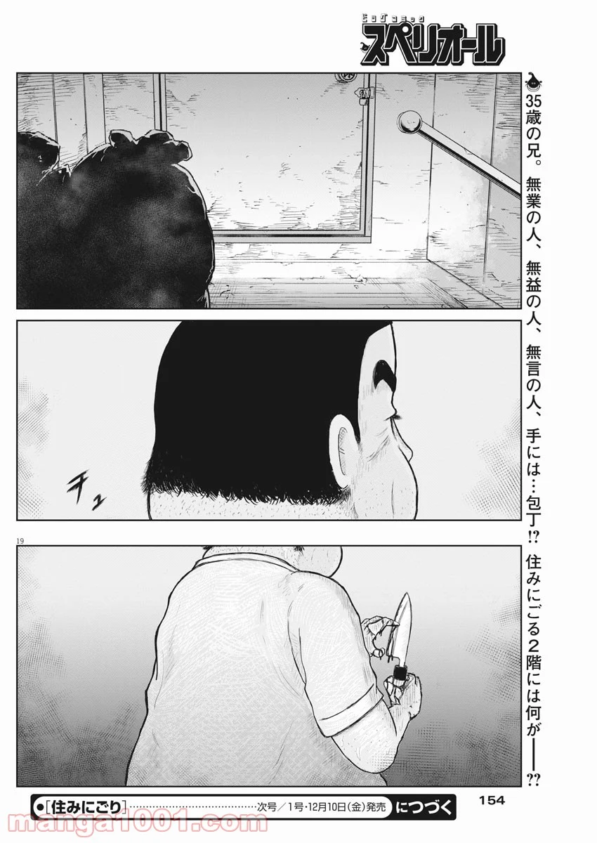 37