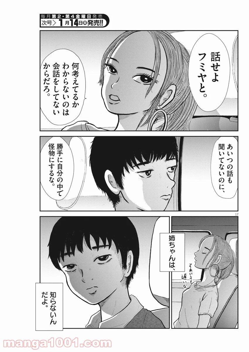 33