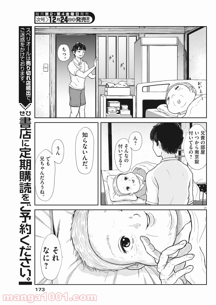 29