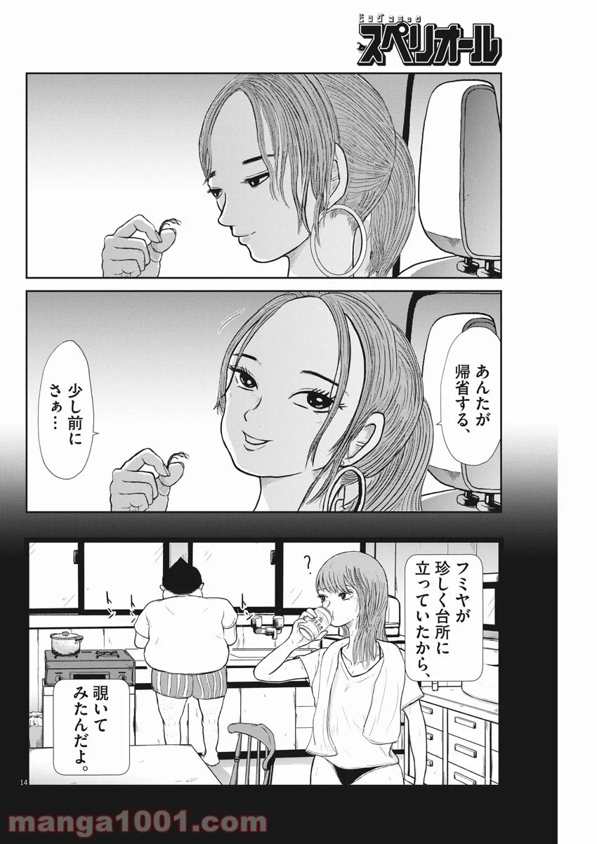 27
