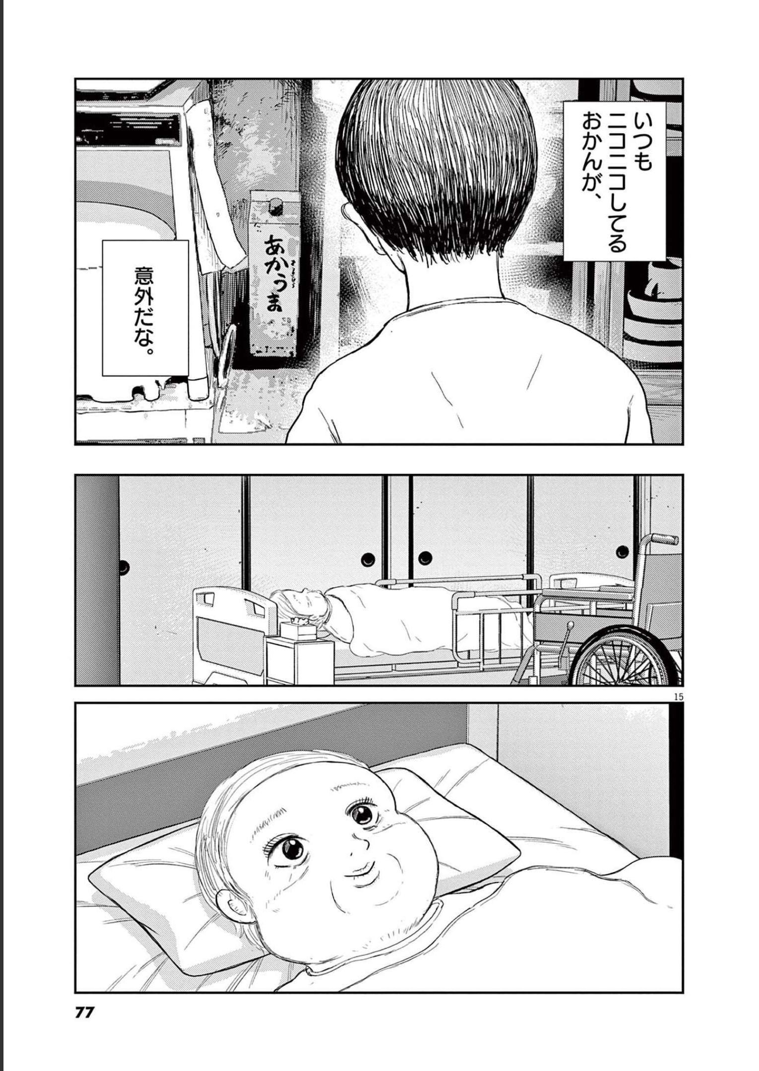 29