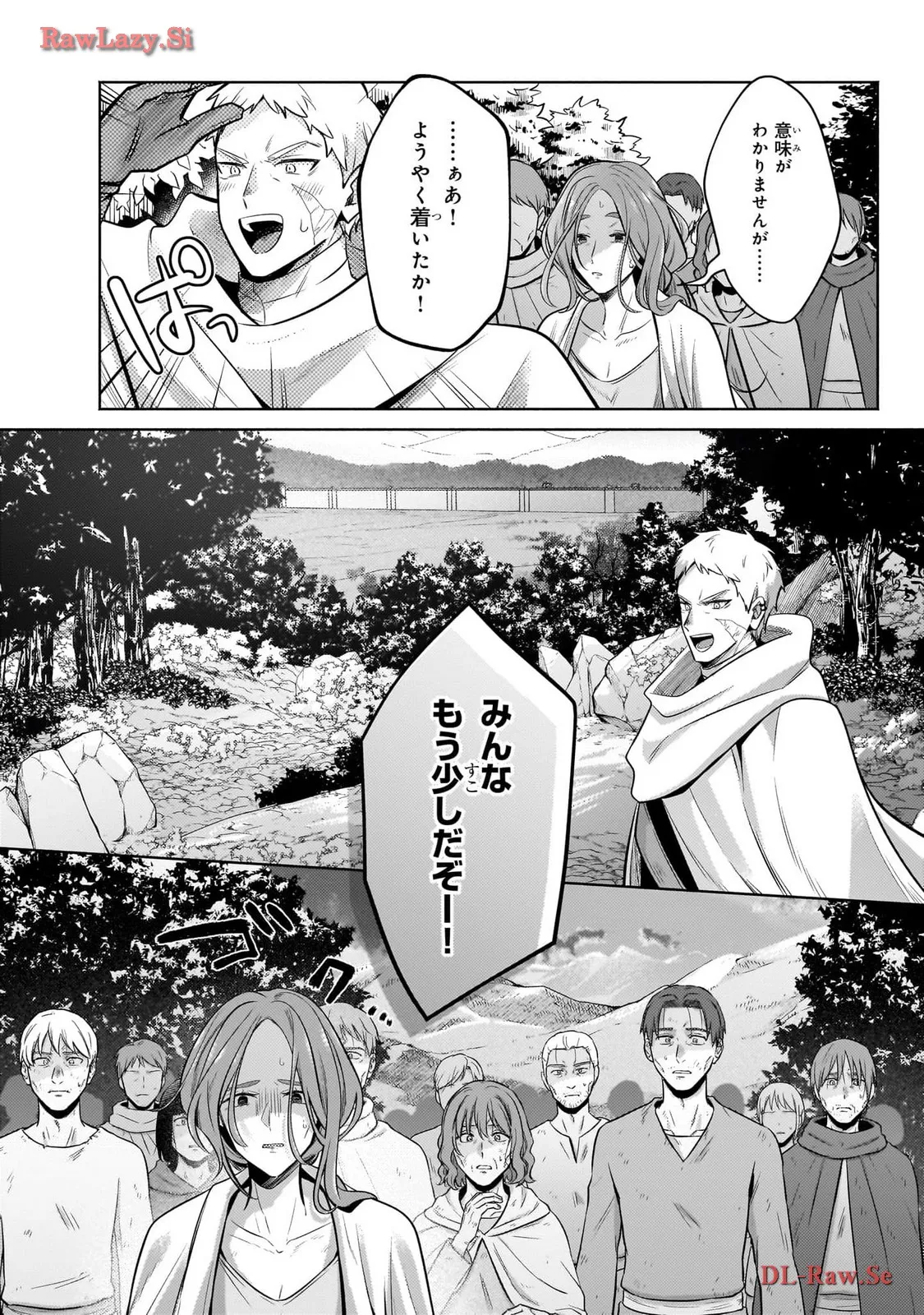 お気楽領主の楽しい領地防衛 ～生産系魔術で名もなき村を最強の城塞都市に～ 第26話 - Page 20
