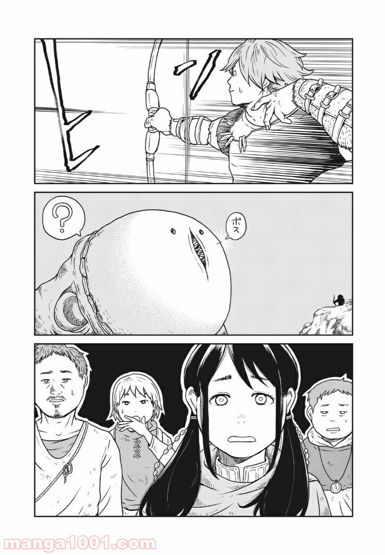 この世界は不完全すぎる 第1話 - Page 38