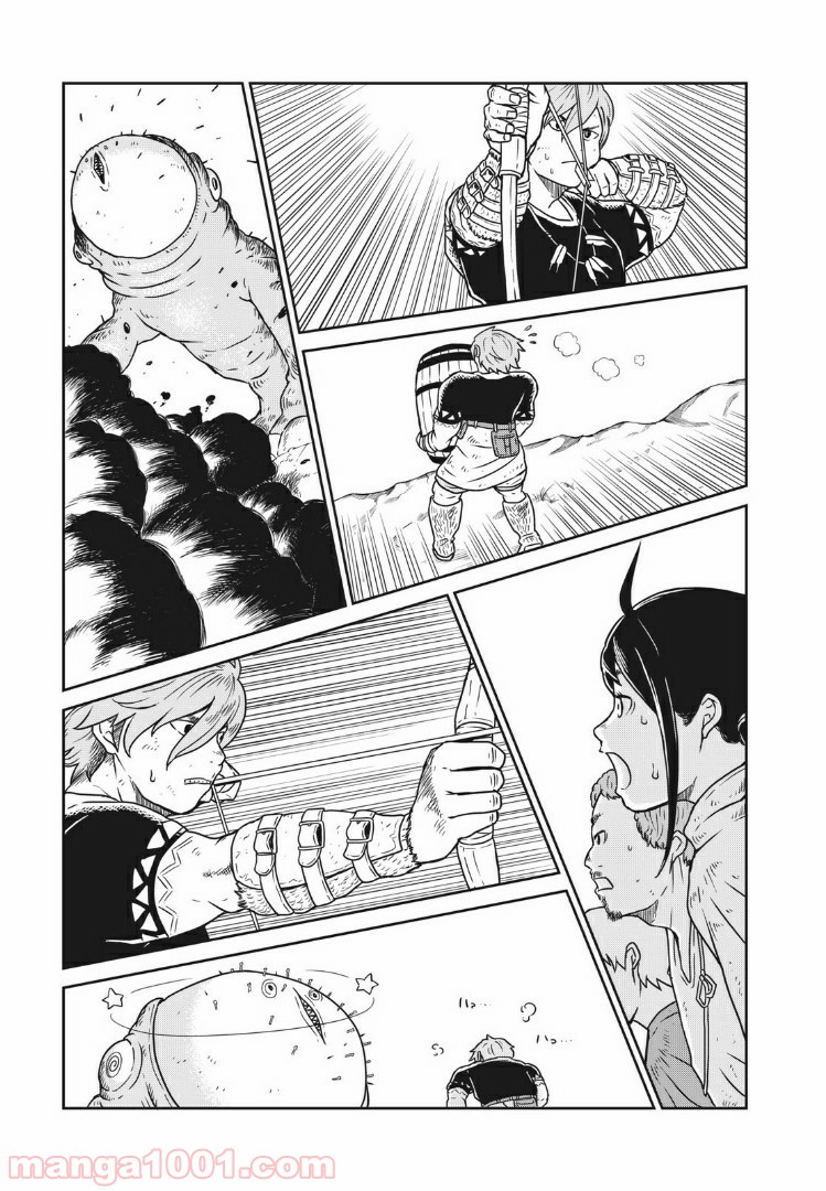 この世界は不完全すぎる 第1話 - Page 43