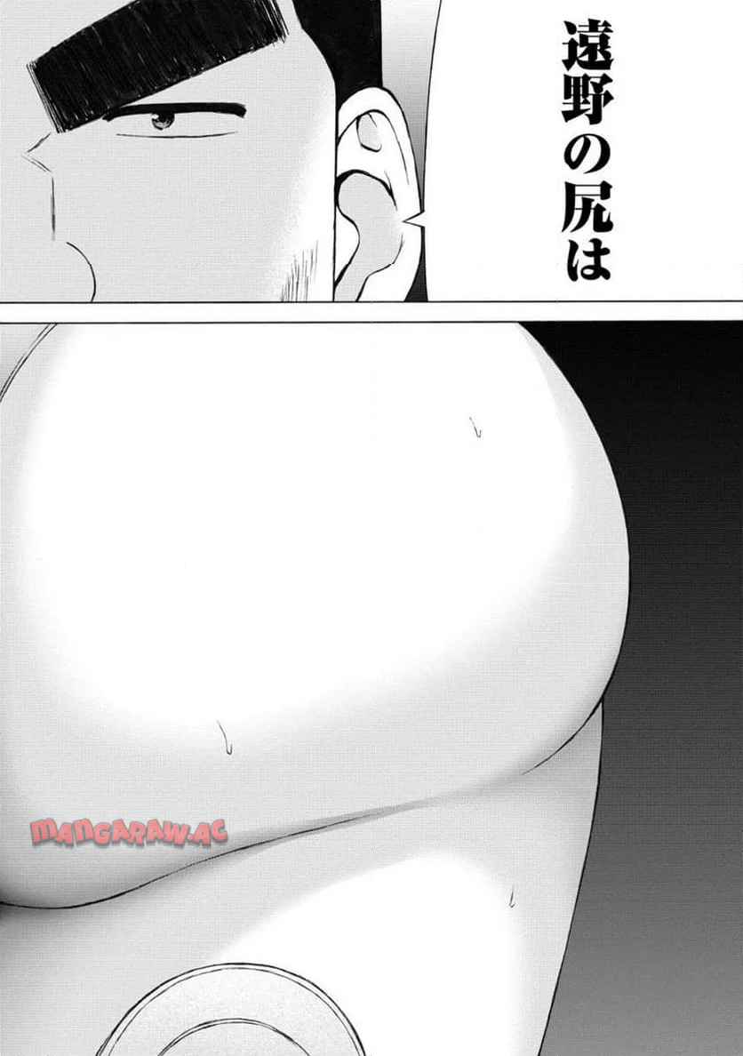 じょりく！ - raw - 第55.2話 - https://jppp.mangajikan.cc/jppp/05010801/xivrtvlydcd.jpg